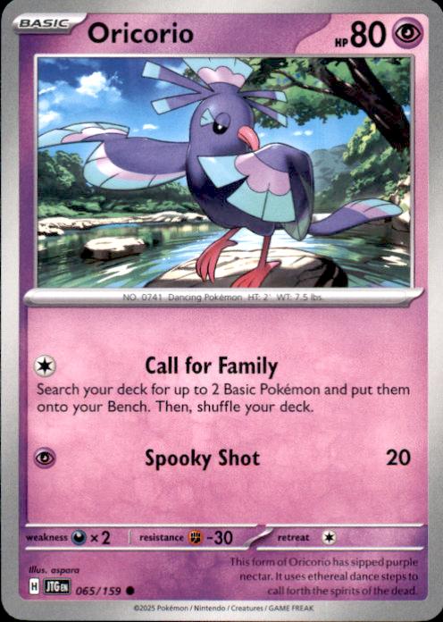 SV09: Journey Together Oricorio #065/159