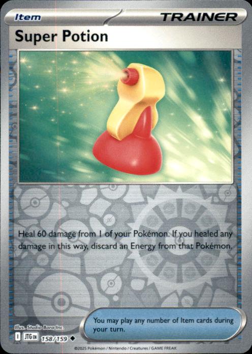 SV09: Journey Together SV09: Journey Together #158/159 Super Potion