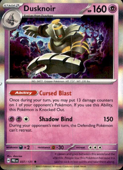 SV: Prismatic Evolutions- #037/131 Dusknoir